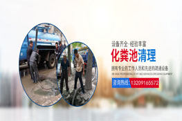 汉中市顺通专业承接水电改造维修,下水管/化粪池疏通清理服务